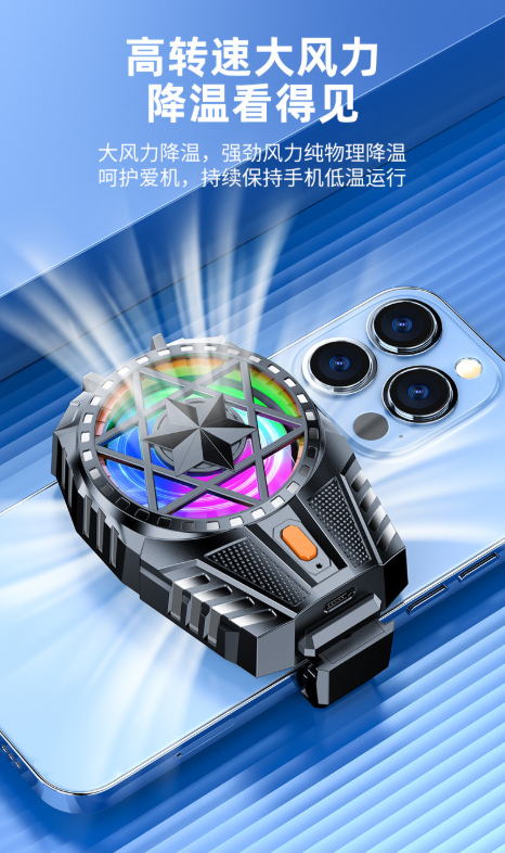 Electronics